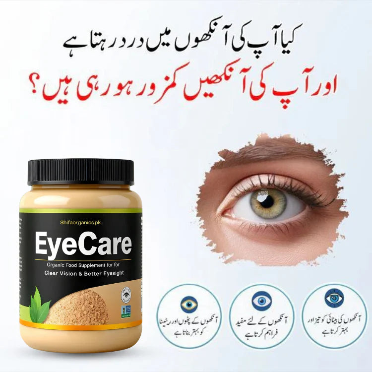 Eye Care - Organic Supplement